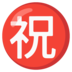 cupcakeria Pertandingan pensiun Mitsubishi Heavy Industries Cup #Tadaaki Hirakawa sekarang tersedia online (berbayar) httpst